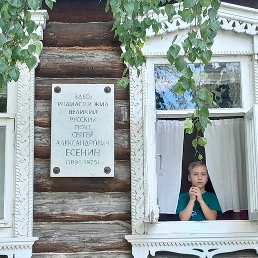 Фотография На родине Есенина | Сергей Юрьевич Виноградов