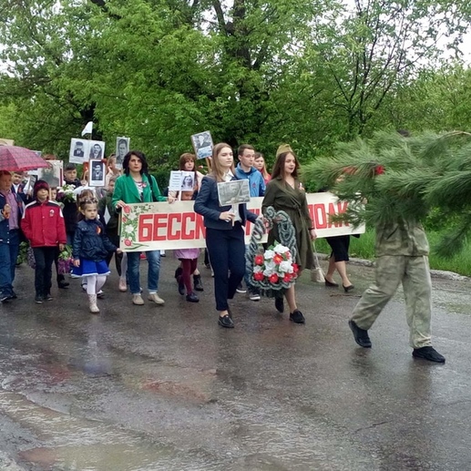 Фотография "Бессмертный полк" | Наталья Александровна Усаченко