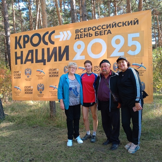 Фотография "Вместе к новым вершинам:СПОРТ ДЛЯ ВСЕЙ СЕМЬИ" | Оксана Григорьевна Головина