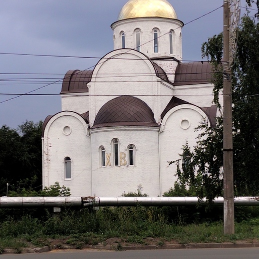 Фотография Красавец храм | Наталь Александровна Пушкарева