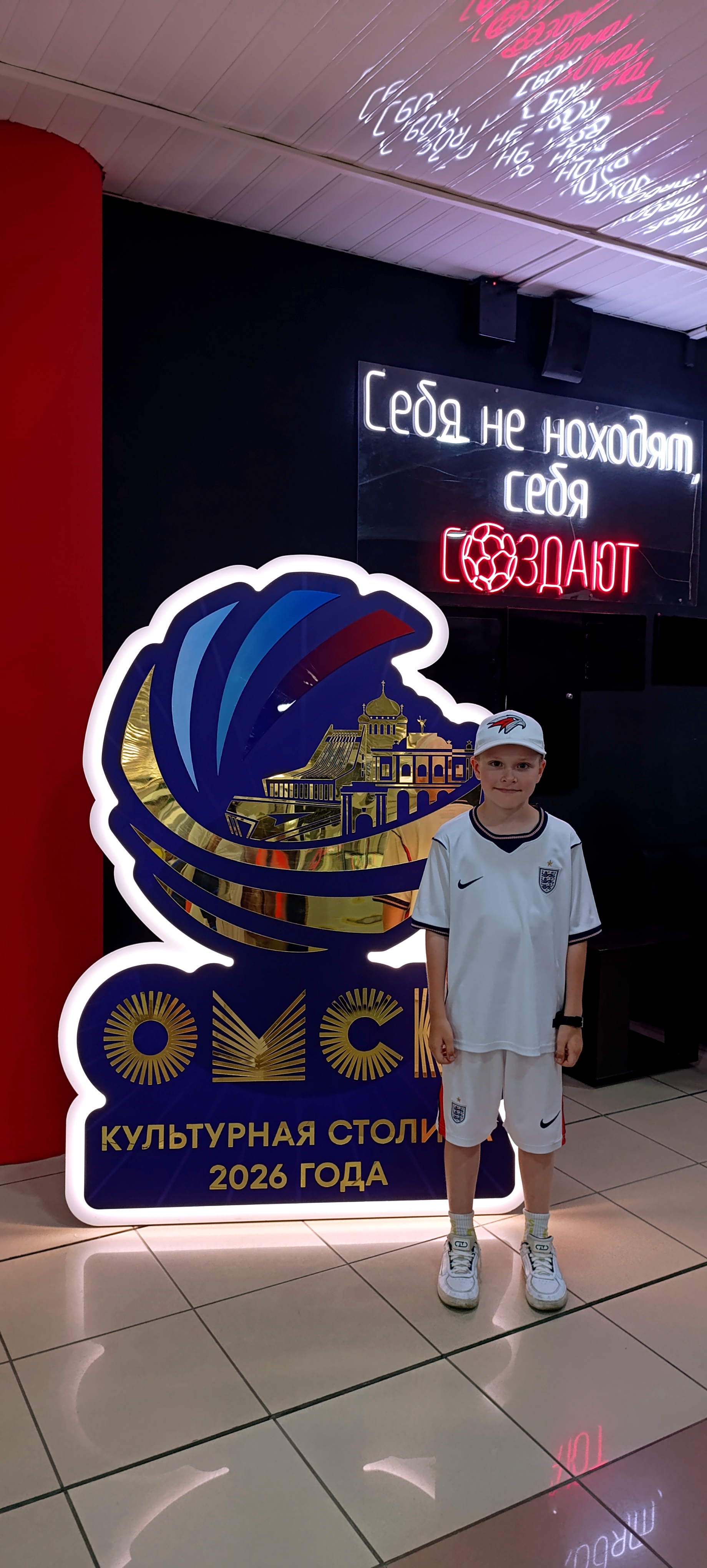 IMG_20260719_213800